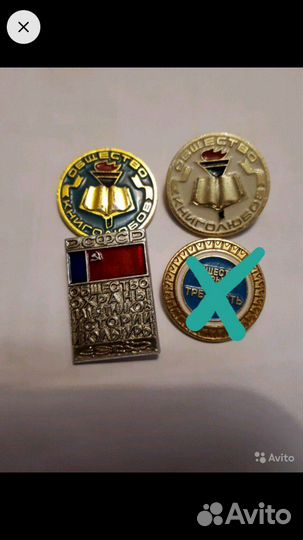 Общество книголюбов, охрана памятников