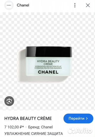 Chanel hydra beauty creme крем, оригинал