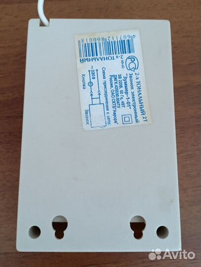 Дверной звонок проводной