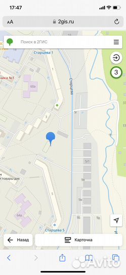 Овощная яма