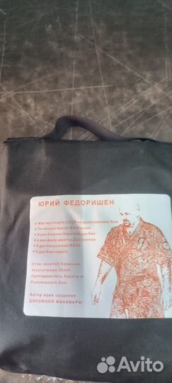 Спорт инвентарь