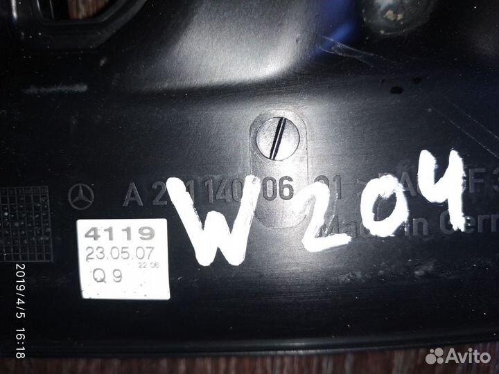 Коллектор впускной Mercedes Benz W204 2007-2015