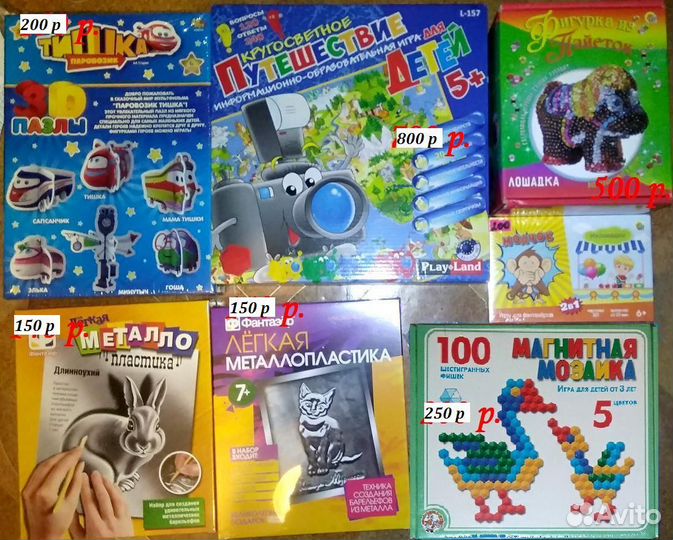 Игры, поделки, мозаики новые