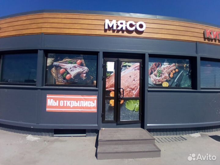 Мясная лавка /готовый магазин