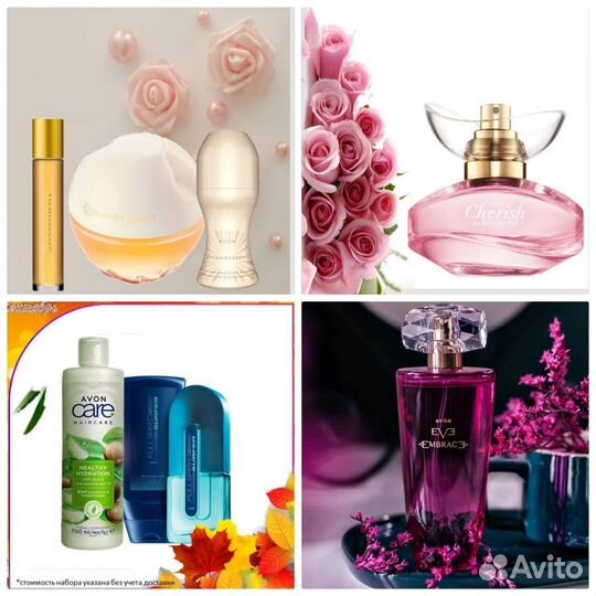 Эйвон популярные духи Инкандесенс Тудей Luck