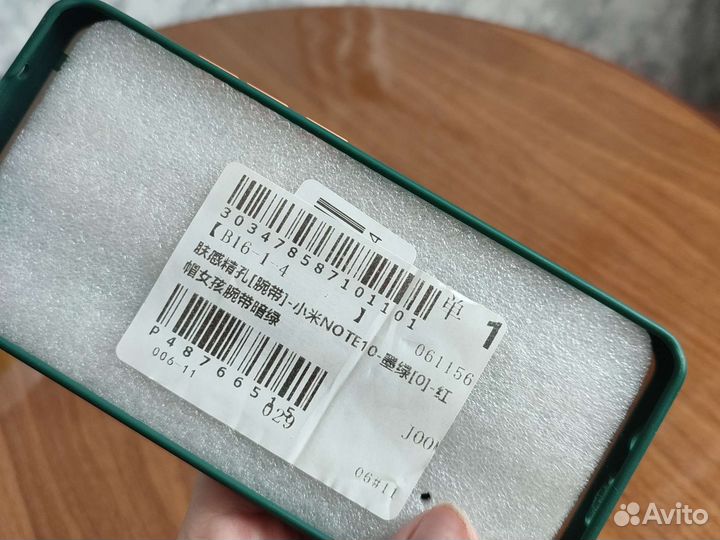 Чехол силиконовый на xiaomi note 10 новый