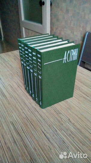 А.С.Грин сборник сочинений из 6 томов