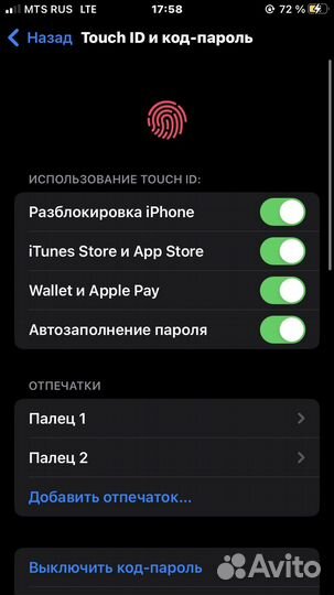 iPhone 8, 64 ГБ