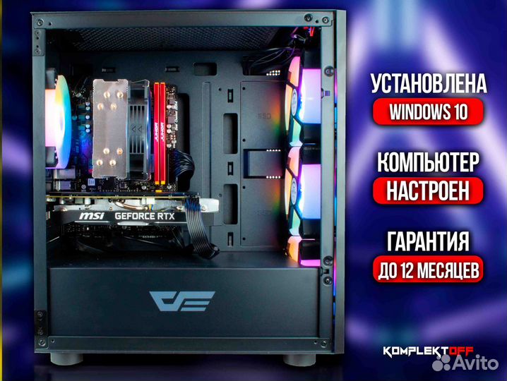 Игровой Пк ryzen / RTX 2060 super