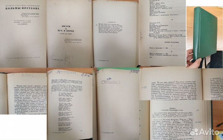 Книги старинные, специальные и разные