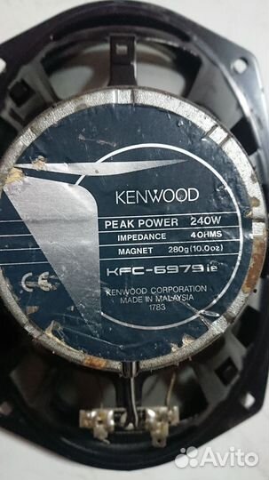 Колонка Kenwood KFC-6962