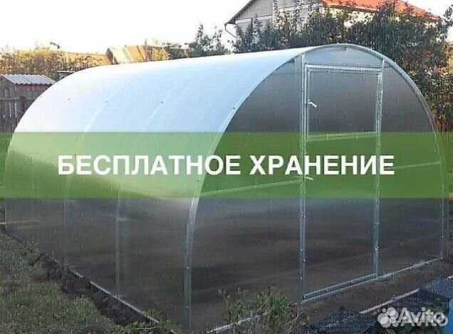 Теплица 3 на 6