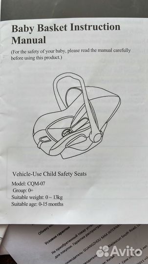 Продам коляску 3 в 1