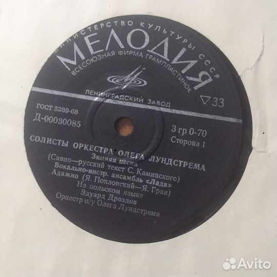 Гибкие пластинки и миньоны