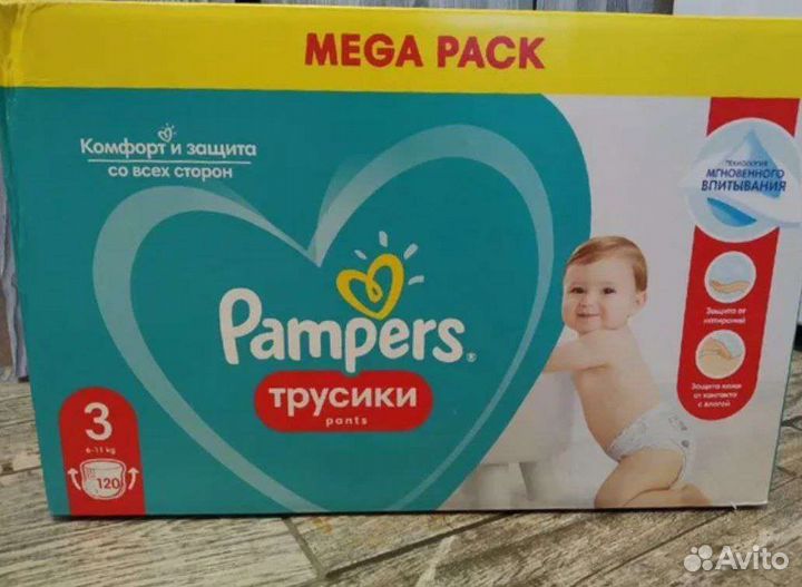 Pampers 3 120шт