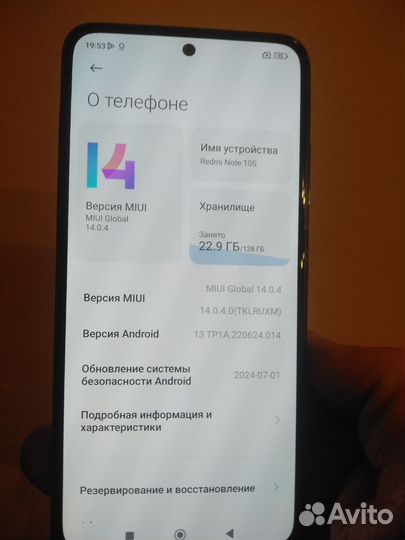 Xiaomi Redmi Note 10S, 8/128 ГБ