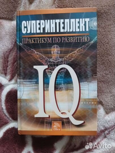 Книги разные