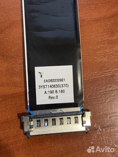 Eax66085703(1.0) от Lg 42ub820v