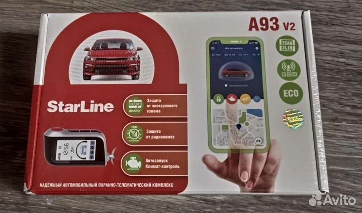 Сигнализация StarLine A93 2Can2Lin ECO GSM v2