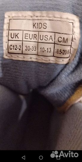 Ролики трехколесные раздвижные р. 30-33