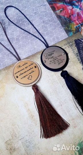 Подвеска в машину