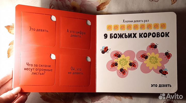 Книга Я учу цифры сам Ю.Алексеевой