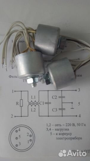 Помехоподавл. фильтры. Ферриты