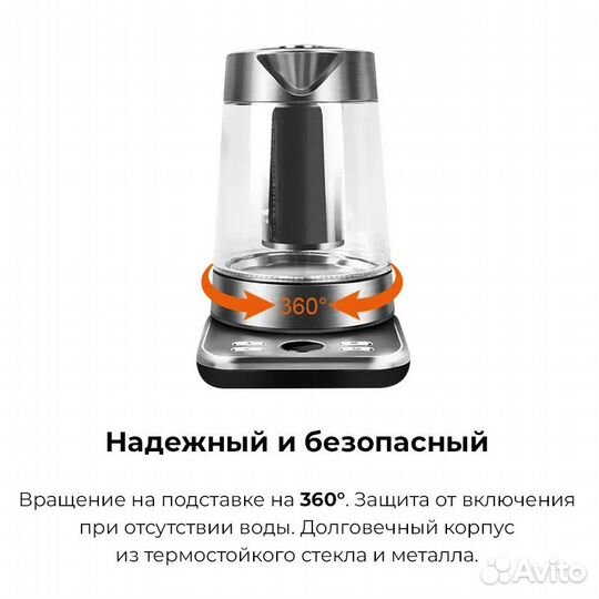 Чайник электрический Garlyn K-110