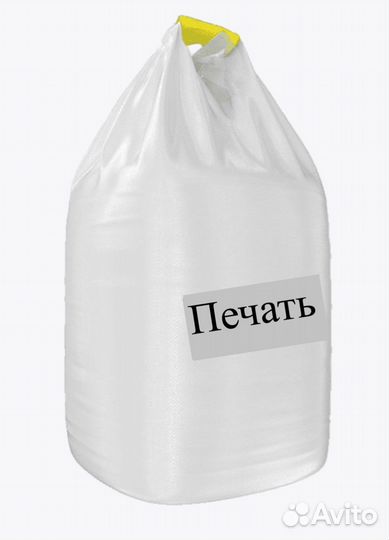 Мешки биг бэги новые мкр