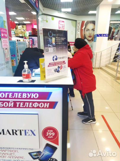 Ремонт телефонов и компьютеров в Ялте