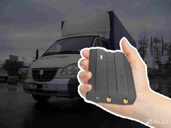 Настройка Глонасс, GPS модулей для транспорта
