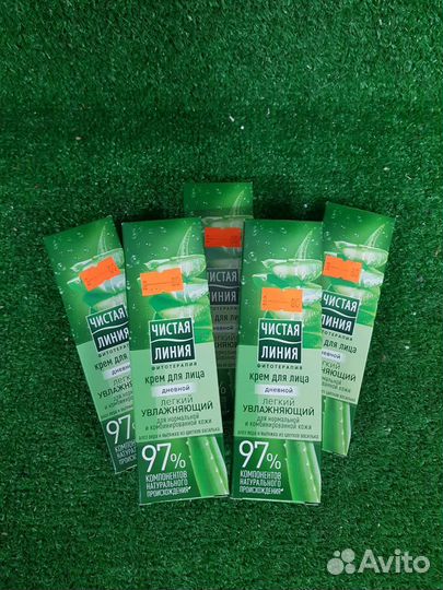 Крем для лица