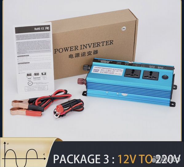 Автомобильный Инвертор питания 12v 1200