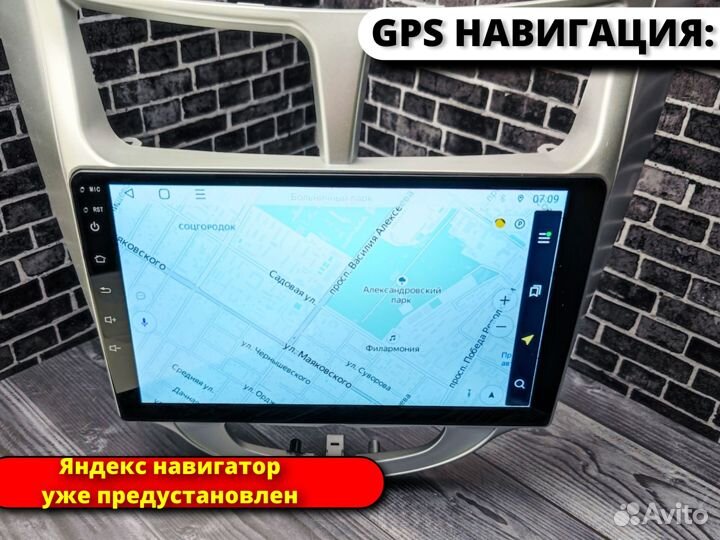 Автомагнитола Android Solaris 2011-2017 3/32Gb DSP