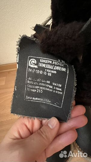 Унты мужские 42 размер новые