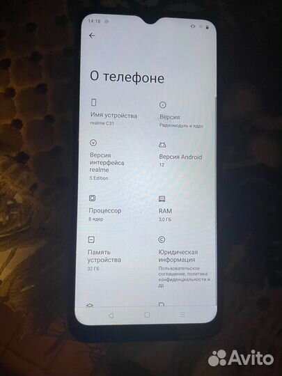 realme C31, 3/32 ГБ