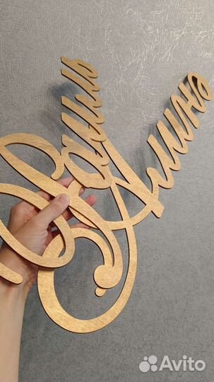 Аксессуары из дерева на свадьбу