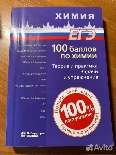 Егэ Белавин