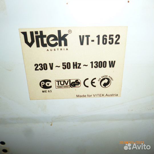 Микроволновка Vitek VT 165 и hyndai 1225 с грилем