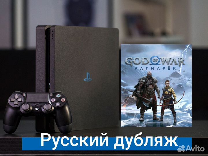 Аренда Playstation 4, 5, PS VR