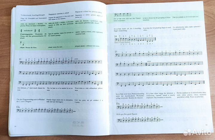 Книга. Школа игры на бас гитаре