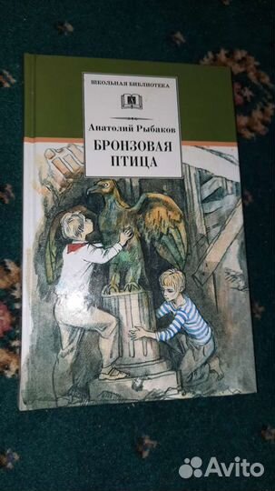 Книги для детей (внеклассное чтение)