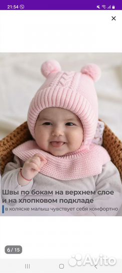 Шапка зимняя для девочки