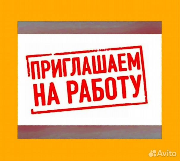Маляр Вахта Выпл.еженед Жилье/Питание Отл.Усл