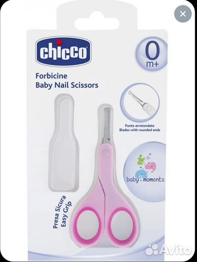 Продам детские щётку, расчёску, ножницы Chicco