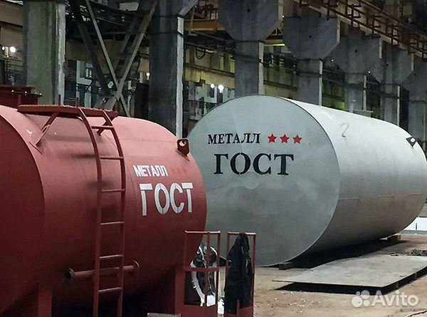 Емкости металлические
