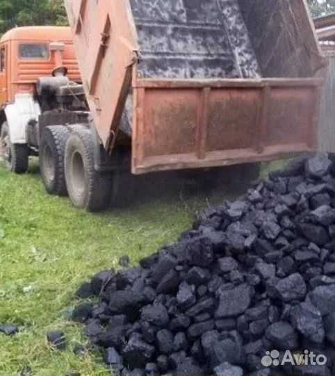 Уголь марки Д