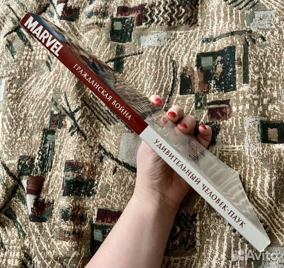 Комикс «Удивительный человек паук, Гражданская вой