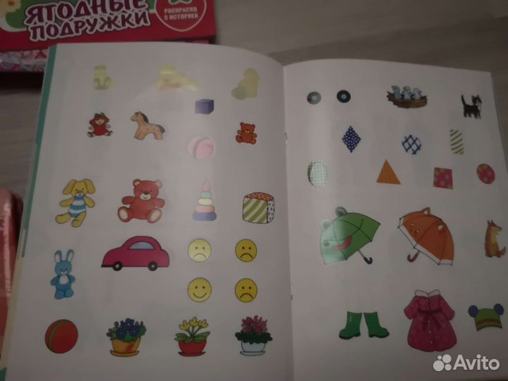 Детские книги для принцессы