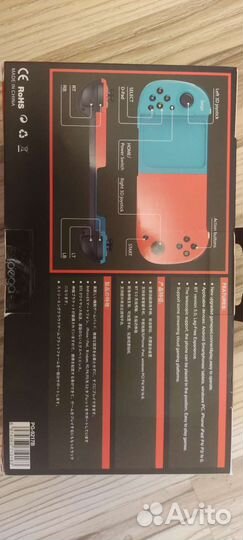 Геймпад ipega pg-9217 B